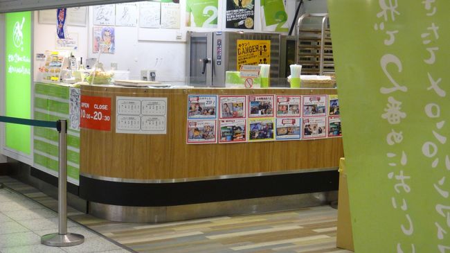 エスカのメロンパンアイス