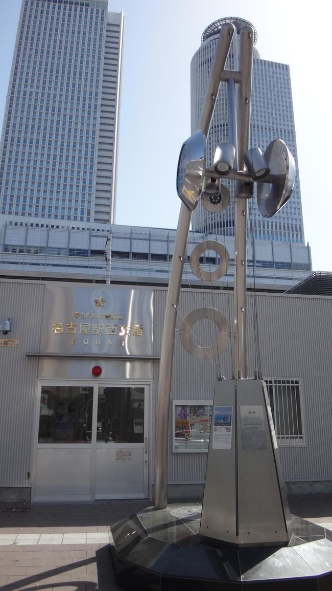 西口に交番が出来ました。