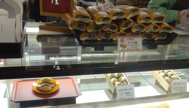 麩饅頭です。<br /><br />美味しいのでおススメです