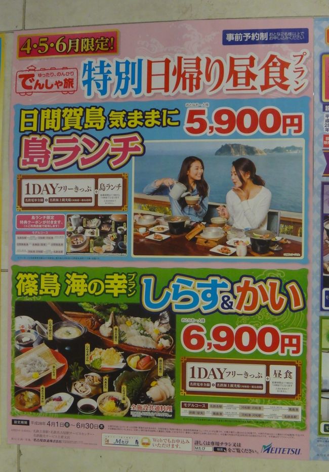 ずっと目にとまっています。<br />