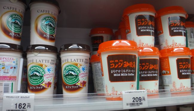 コメダ珈琲も出来ましたね