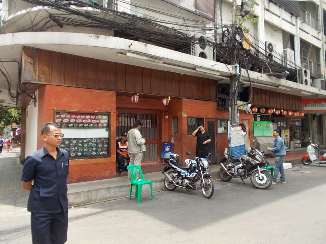 タニヤ通り　入り口の日本食店です。<br /><br /><br />２０年以上営業している　酒の店　は、繁盛店　です。<br /><br />桃太郎ラーメン店も、繁盛店です。
