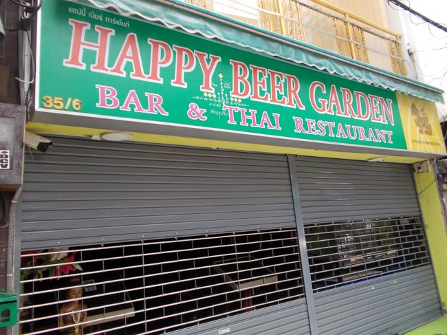 HAPPY　BEAR　GARDEN<br /><br />向かいから移転してきました。<br />以前の風情は、まったくなくなりました。<br /><br />以前と違って、ガラガラです。<br /><br />