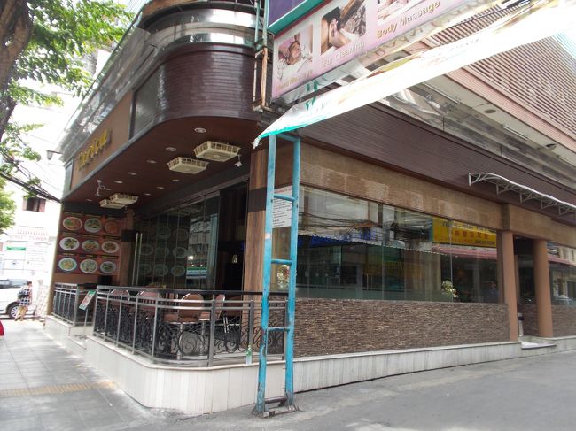 サリカフェ<br />２０１２年始めに、リニューアル。<br /><br />懐かしい思い出が、色々あります。<br />飲食は、ありません。