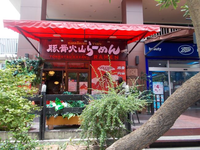 前回来た時には、ありませんでした。<br /><br />この周辺は、日本食店　ガンガン増加中です。<br /><br />５０店舗は、越しています。