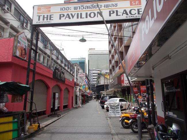 この通りの、夜・旅行記は後で。<br /><br />夜は、非常に　ウサン臭いです。