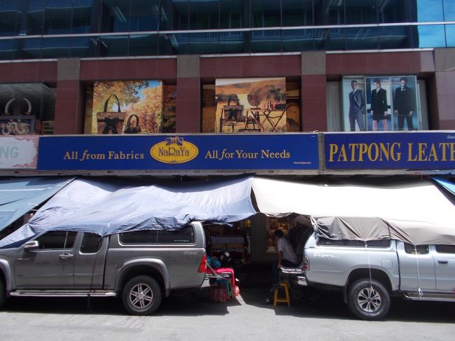 今回も、嫁サンに頼まれて　２１個購入しました。<br />代金は、くれません・・（涙）<br />毎回、一番大きなイエロー袋に入れてもらいます。<br /><br /><br />店前を、ふさぐように道路に昼間から沢山の店あります。<br /><br />営業妨害の気がしますが・・・