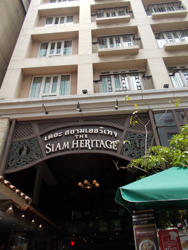 サイアムヘリテージ　ホテル<br /><br />２００４年開業　７３室<br />室内は、ウッドをふんだんに使っています。<br /><br />大半　ファラン（欧米人）