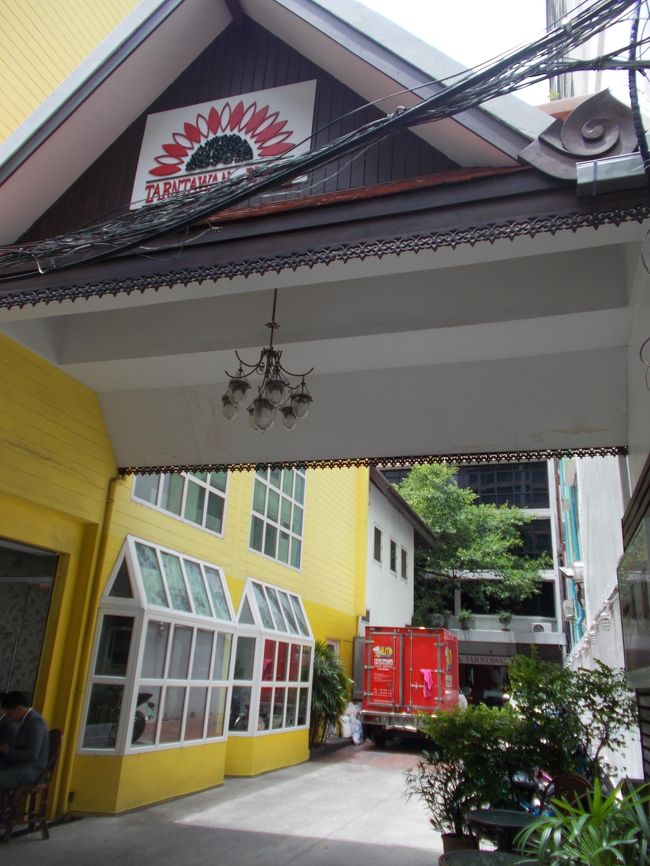 ターンタワン<br /><br />この奥にホテル。<br />ちょうど１０年前に、大手旅行代理店にJAL・ホテルセットで頼みました。<br /><br />バンコク２〜４回目の連続３回だけ宿泊しました。<br />毎回、ホテル名・個人名などが入ったカラー名刺１０枚くれました。<br /><br />この時から、空港往復はリムジンタクシーを覚えました。