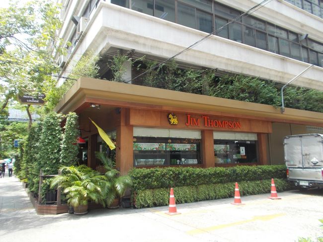 ジムトンプソン　