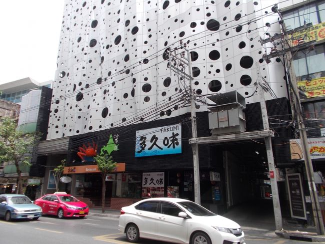 外周りは、以前リノベーションされました。<br /><br />多久味　　　日本食店<br />従業員は、活気あります。<br /><br /><br />５〜７階は、２０１４年オープン・ラヤスリウォン　ホテル。<br />masapi さん　ホテル宿泊記<br />http://4travel.jp/travelogue/10985766