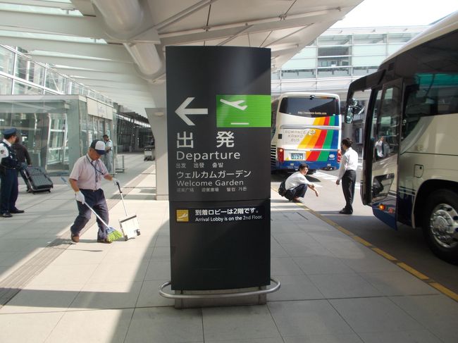 複数のファミリーの毎日の用事で、相変わらず動けず。<br />２年半前から無理矢理狙っていたこのタイミング。<br /><br />次は、４年後、２０２０年３月末まで全く動けず。<br /><br />どこにも行けず・・バンコクも最後なので<br />皆さんが、コメントしない個人的な話。