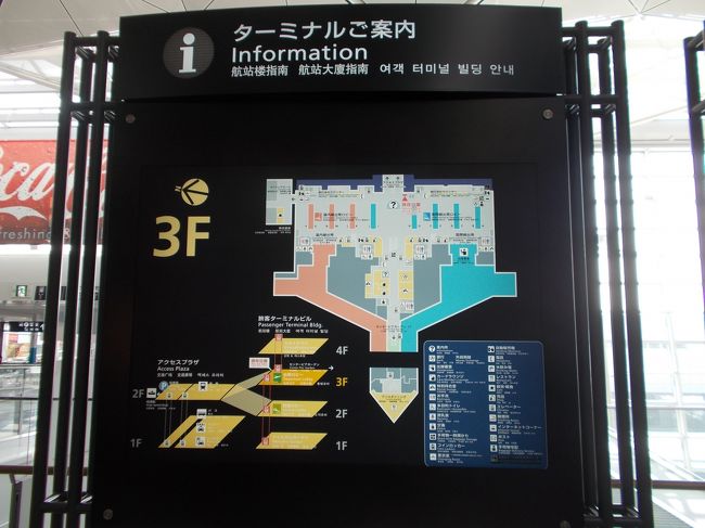 毎回、日本銀行券を、長形４号定形クラフト封筒に<br />５枚ずつ入れて<br />１日１袋使用で、５袋＋お土産用に１袋をGーンズ前ポケットに<br />二つ折りで入れて持参。<br /><br />機内搭乗時は、パスポート・財布とこの封筒だけで手ブラです。<br />いつも帰りには、残まったくありません。