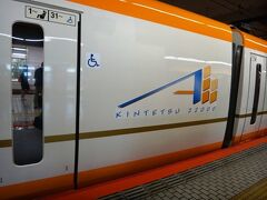 残念ながら京都はこれだけ
近鉄で奈良に向かいます～