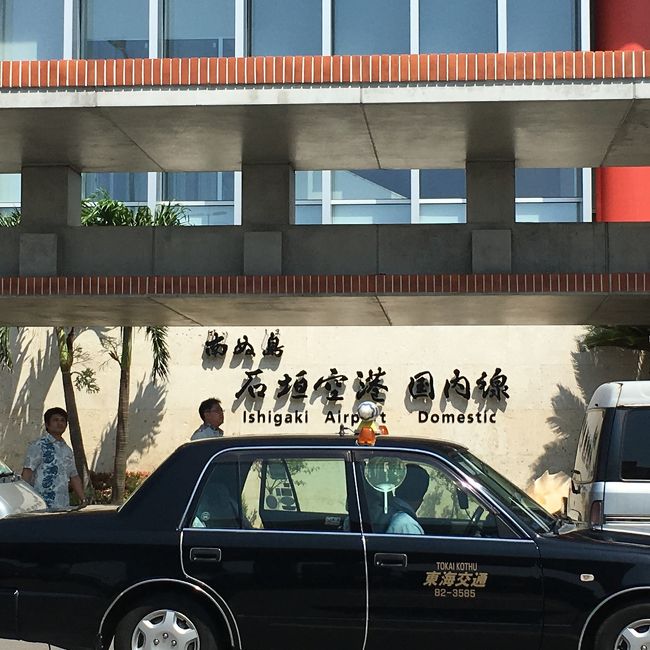 レンタカーを借りて早速石垣島ドライブです。