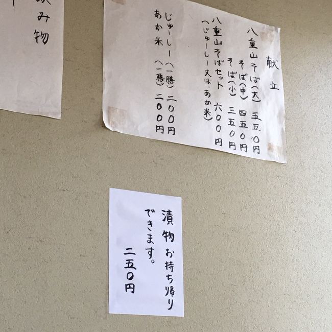 次々とお客さんが入ってきました。<br />普通の民家みたいで狭いのですが、回転が速いので、待ち時間も短いと思いました。