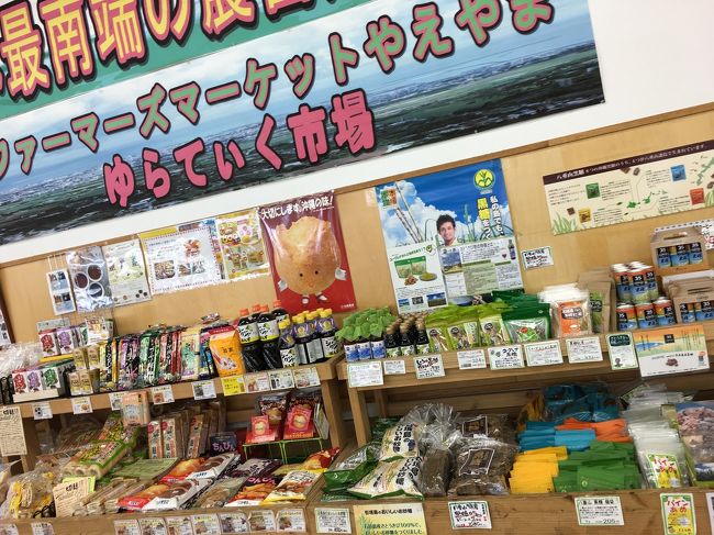 母も娘も美しい海に大満足。<br />そろそろお買い物がしたい、と言うので地元の市場へ