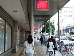 青森駅前の新町通り、「さくら野」というデパートの前で　友人と待ち合わせました。