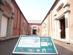 エジプトとか古代文明の遺物が展示されている。エジプトの猫の置物もあって、良かった。陶器のかけらコレクションも見ごたえがあって面白かった。この後、畳の縁テープを買って、美観地区観光はおしまい。