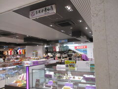 観光はあきらめて、お店巡りします。

１階のフードコートを取り囲む売店たち。

八重山屋、紫いもの洋菓子、日持ちのするケーキ類