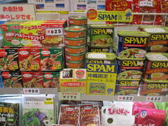 石垣島空港売店、

ハラペーニョスパムというのが沖縄限定だそうで辛いと。そのほかのスパムも東京で買うともっと高い、と言われて思わず買ったので重くなりました。