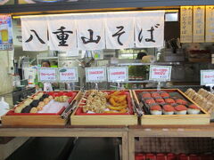 機内食でお腹いっぱいですが、気になったごはん入りカマボコ。

他の店ではおにぎりの形で売っていましたが、こちらはお団子の形。
画像の一番左です。

中は炊き込みごはんのような味のついたもので外側がカマボコ、練り物の生地。

東北土産で中がカマボコ、外側がホットケーキの生地のアメリカンドッグのようなものを頂きましたが、ごはんカマボコは珍しい。

美味しいですよ。