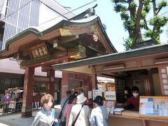 とげぬき地蔵尊 高岩寺

お参りして行きましょう。