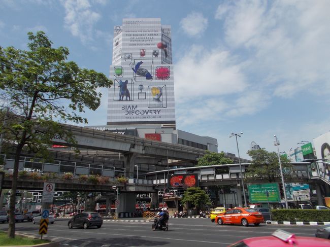 サイアム　ディスカバリー