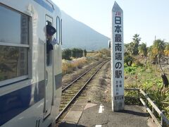 指宿駅から、列車で、西大山駅に来ました。
写真の通り、日本最南端の駅…でした。
今は沖縄にモノレールがあるので、ＪＲ最南端です。