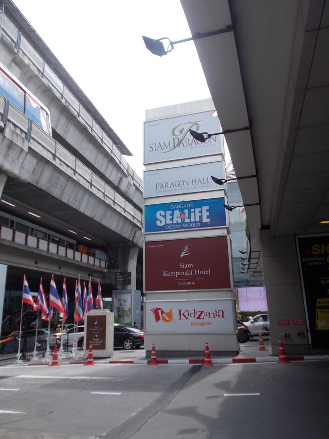 先輩は、行きたかった所にタクシーで。<br /><br />８年前から・・計４回一緒に二人で来た、隣県に住む先輩が初めて行きたいと行った店。<br />スクンビット　ソイ　３３。<br /><br /><br />私は、目の前の　MBK　に<br />お土産の追加の、お菓子を買いに。