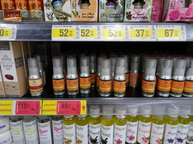 2度目のモロッコ 今回は自力で周ります 3 さて 買い物 マラケシュ モロッコ の旅行記 ブログ By Sweetshibakenさん フォートラベル 2度目のモロッコ 今回は自力で周ります 3 さて 買い物 マラケシュ モロッコ の旅行記 ブログ By Sweetshibakenさん フォートラベル