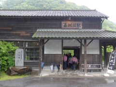 嘉例川駅。