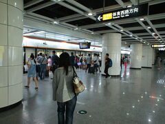 2016/04/30 15:44 広州 地鉄空港駅
アムステルダム行きのフライトは、日付を跨いで00:05発のフライト。
フライトまでの時間を利用して街でディナーにしよー。