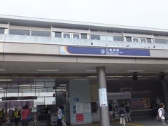 「八景島」駅まで戻って来ました。
線路に沿って進めばシーパラです。