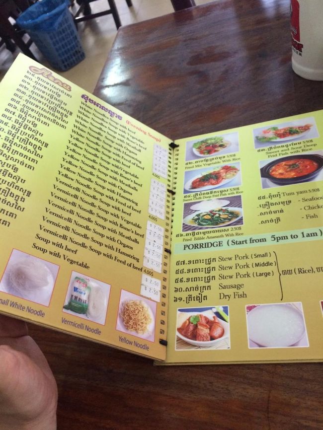 朝食メニューと昼からのメニューが分かれていますが<br />内容はほとんど一緒でした。<br />朝はビーフシチューとかあるみたいですね。