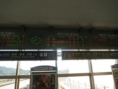 今日最初の乗り鉄は米原駅始発8:09の「特急しらさぎ51号」です。