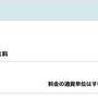 有給なしで全力ダッシュの香港(1日目) エチオピア航空 ET673便に乗ってみる