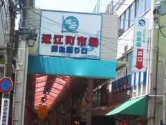 金沢城も通り抜け、近江町市場にやってきました。城から300mくらいの距離です。