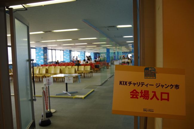 盛りだくさんの日帰り旅行 豪華列車 ななつ星 にはおそらく一生縁がないので 代わりに うめ星 に乗ってきた 笑 和歌山市 和歌山県 の旅行記 ブログ By Juniper Breezeさん フォートラベル