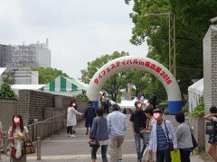 毎年、この時期に開かれているタイフェスティバルin名古屋久屋大通り公園。
トムヤムクンフェチ、パクチーフェチとしては行っておかないとあきません。