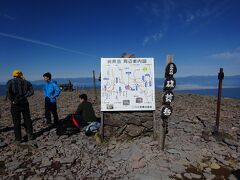 「硫黄岳」山頂（2760m）