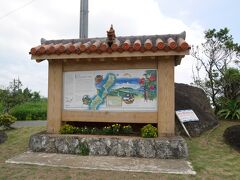 そのまま１５分ほど車で走って、玉取崎展望台にやってきました。