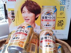 キリンビールといえば47都道府県の一番搾りプロジェクト。へー。滋賀県担当は相葉クン。