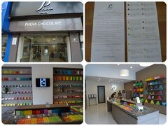 ≪pheva CHCOLATE フェヴァ・チョコレート≫

フェヴァ・チョコレートはダナンに本社があるローカルブランド
店舗はベトナムとは思えないぐらい綺麗でゆったりしている。

次から次に味見させてくれる。