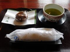 「清芳亭」の湯の華饅頭が美味しい！
お土産に一箱買ってくかな？