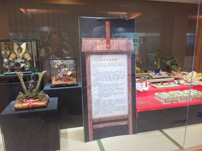 【創意和菓子文化館 新北市 2016/06/05】<br /><br />館内の風景：兜
