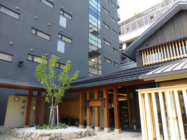 かんきつ王国愛媛 3泊4日春の旅 1 道後さんぽ 道後温泉 愛媛県 の旅行記 ブログ By ショコラさん フォートラベル かんきつ王国愛媛 3泊4日春の旅 1 道後さんぽ 道後温泉 愛媛県 の旅行記 ブログ By ショコラさん フォートラベル