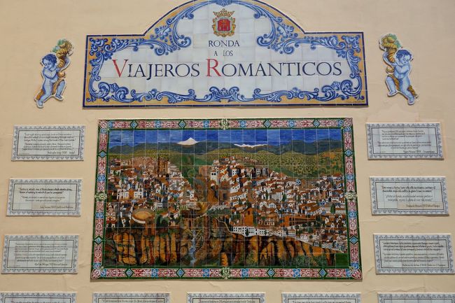 こんなロンダご当地アズレージョ(スペイン語ではアスレホ）を見つけた！
