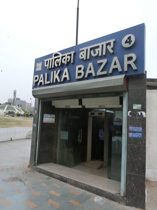PALIKA BAZARの入口です。<br />入口にはセキュリティチェックがあり、そこを抜けると、地下に巨大なショッピングモールが広がっています。