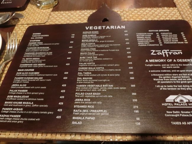 メニュー<br />ベジタリンサイド